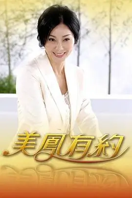 寄生虫原声